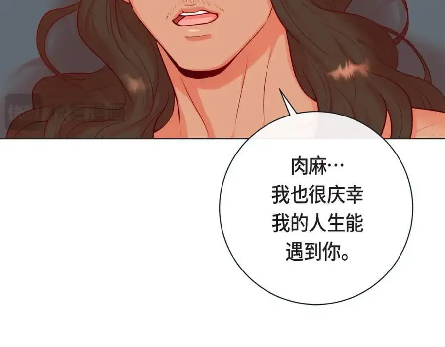 第二季·21·庆幸遇见你101