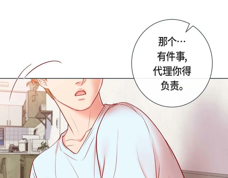 第二季·10·约法三章65