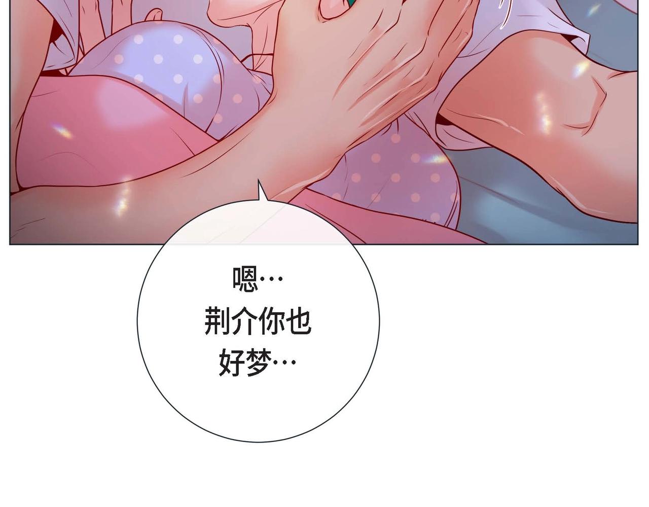 第7话 荆介真可爱116