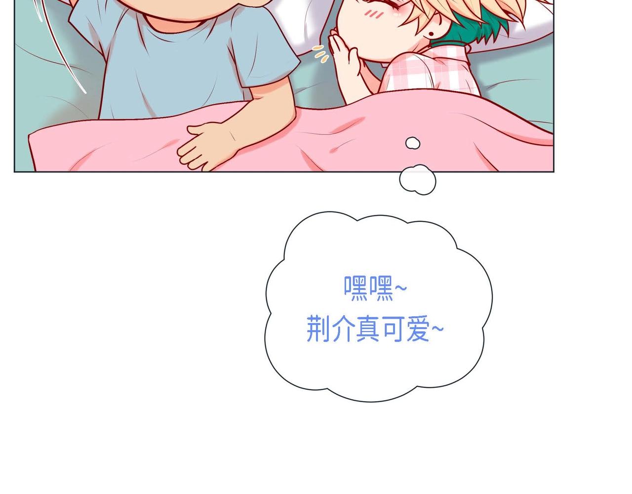 第7话 荆介真可爱94