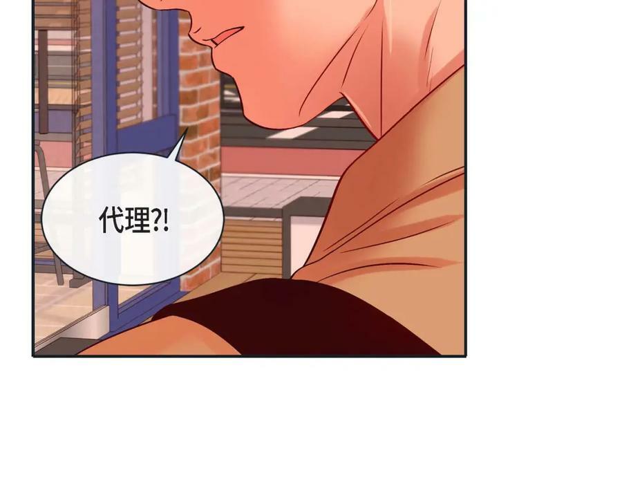 第二季·7·他是谁71