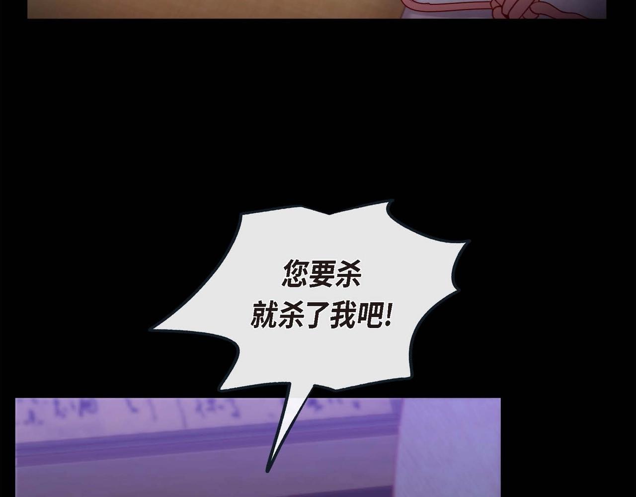 第6话 我会护着你92