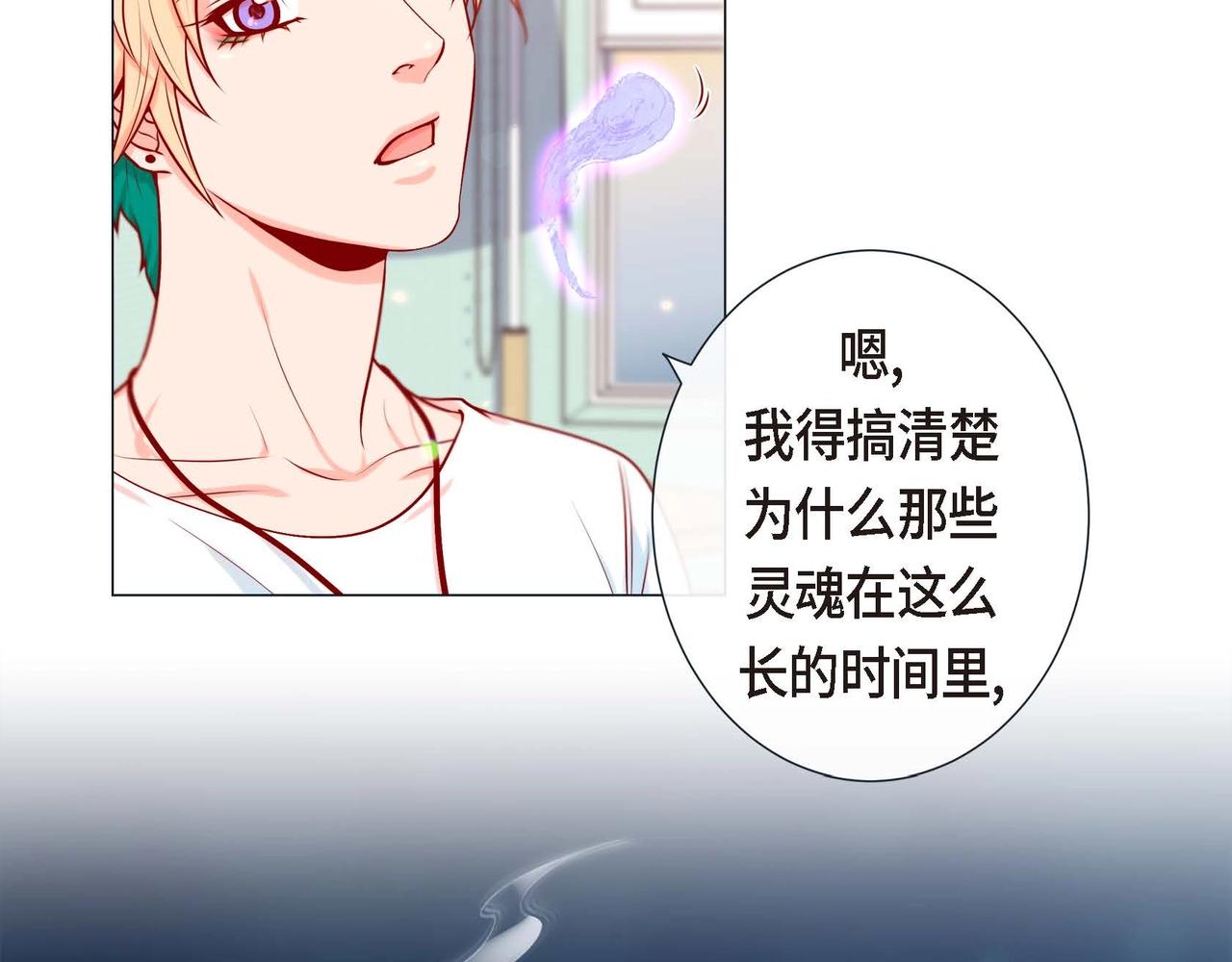 第3话 蝴蝶与老虎39