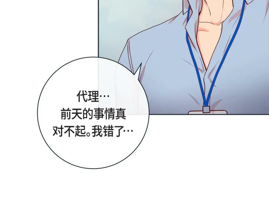 第二季·14·微妙的氛围82