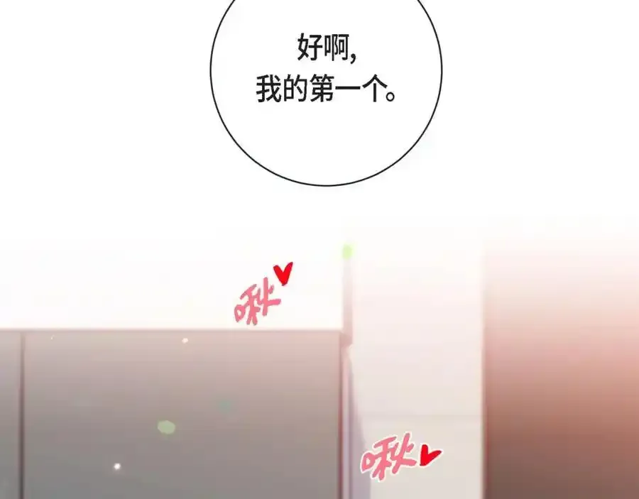 第二季·20·抱抱122