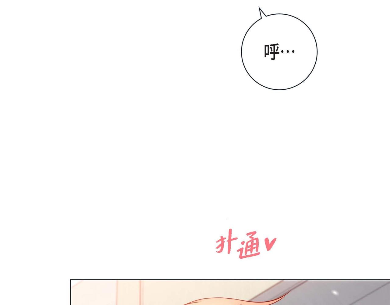 第8话 根本睡不着123