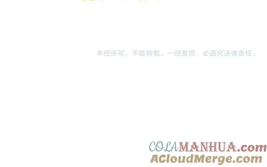 第二季·22·醉酒120