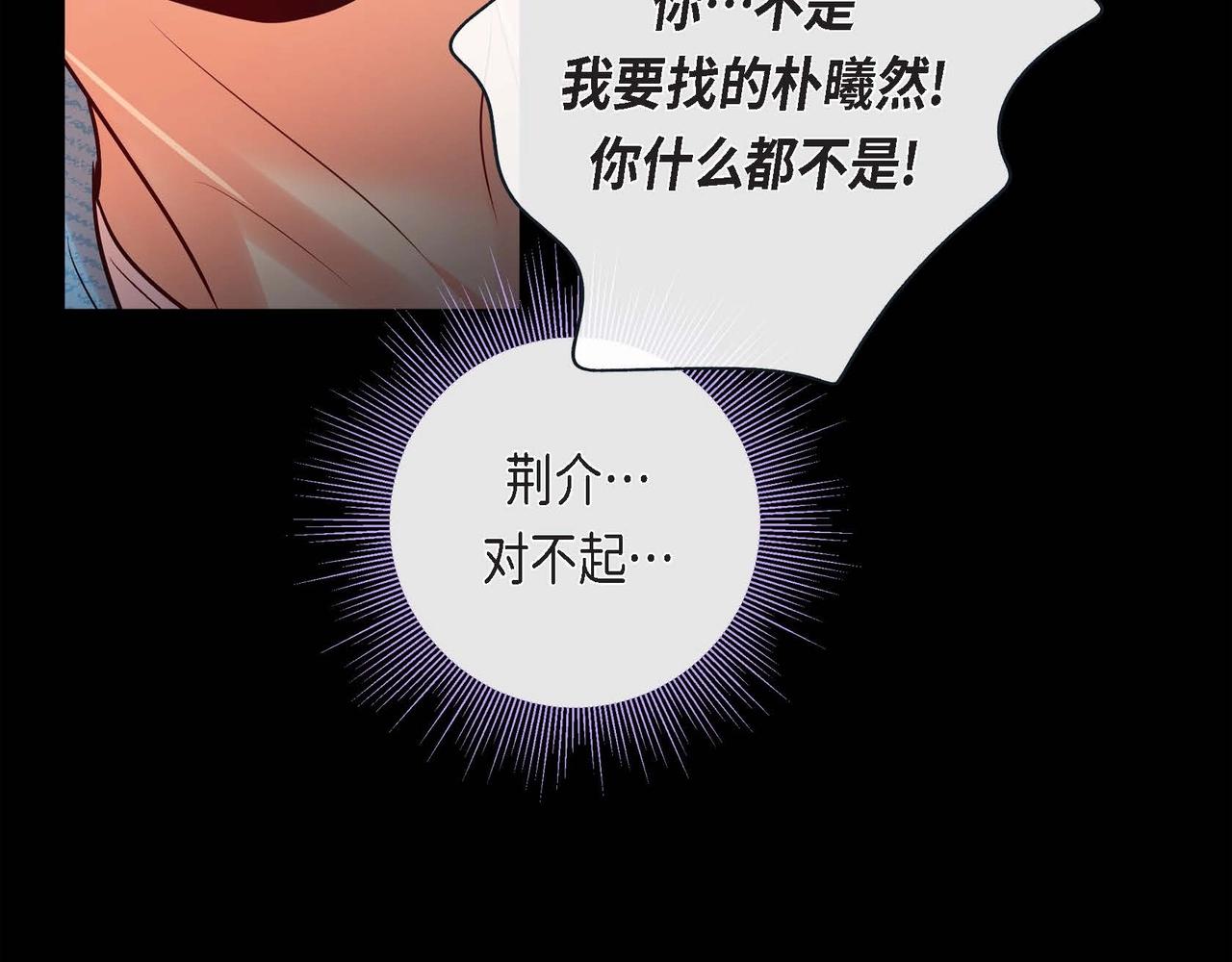 第15话 不要走60