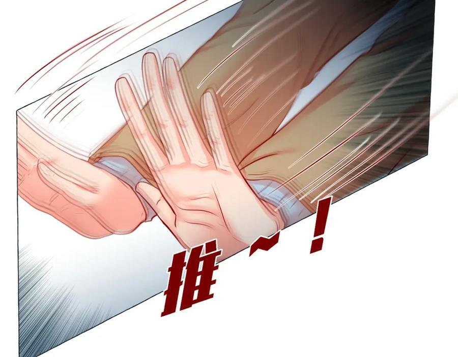 第二季·14·微妙的氛围58