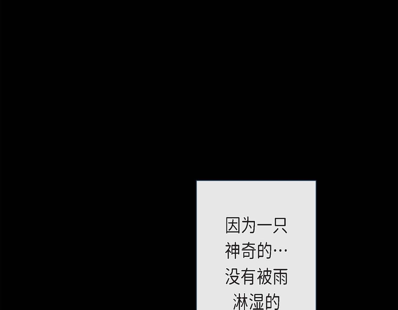 第1话 被小狐妖赖上29