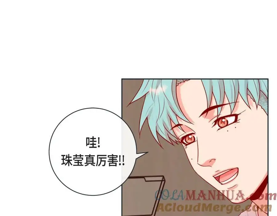 第二季·22·醉酒20