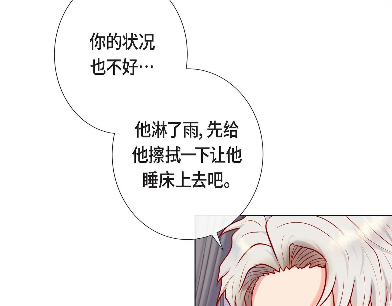 第17话 答应我好吗47