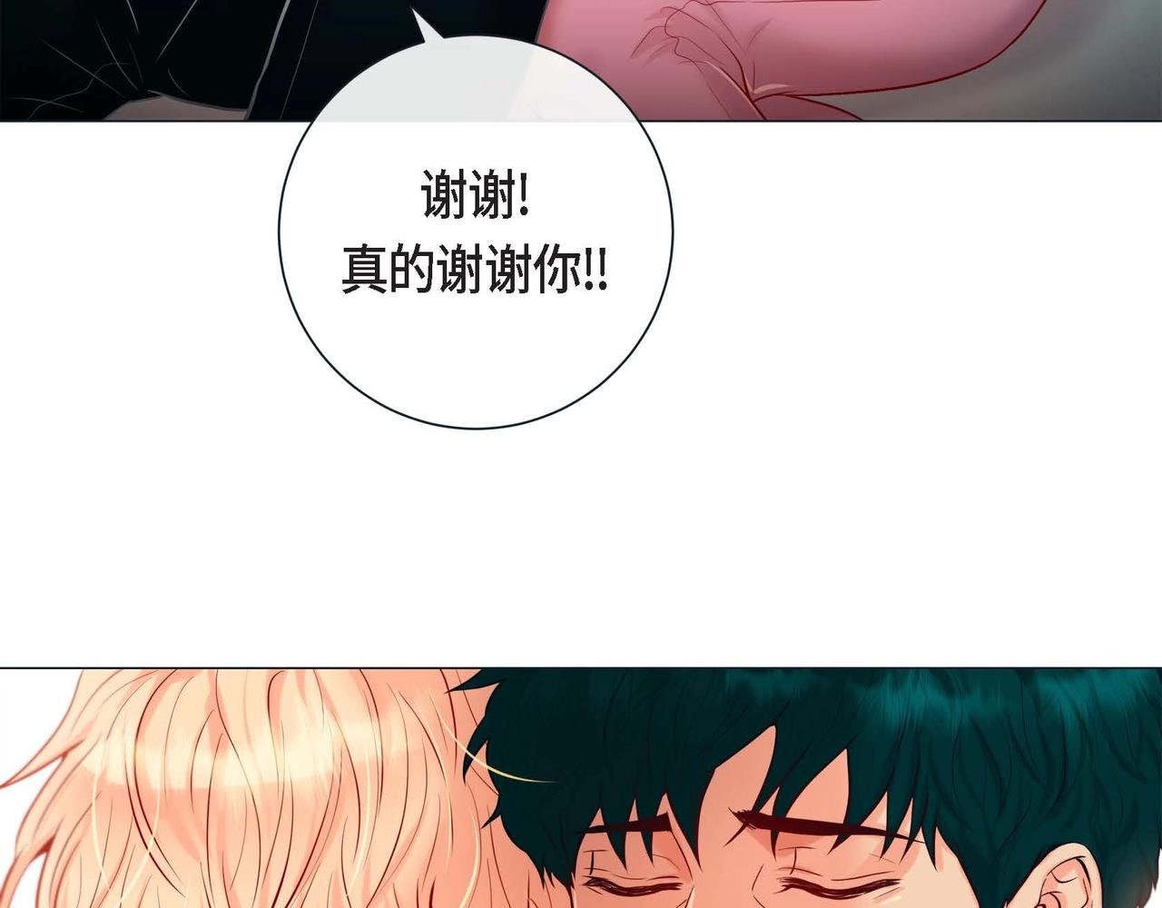 第4话 突然的抱抱92