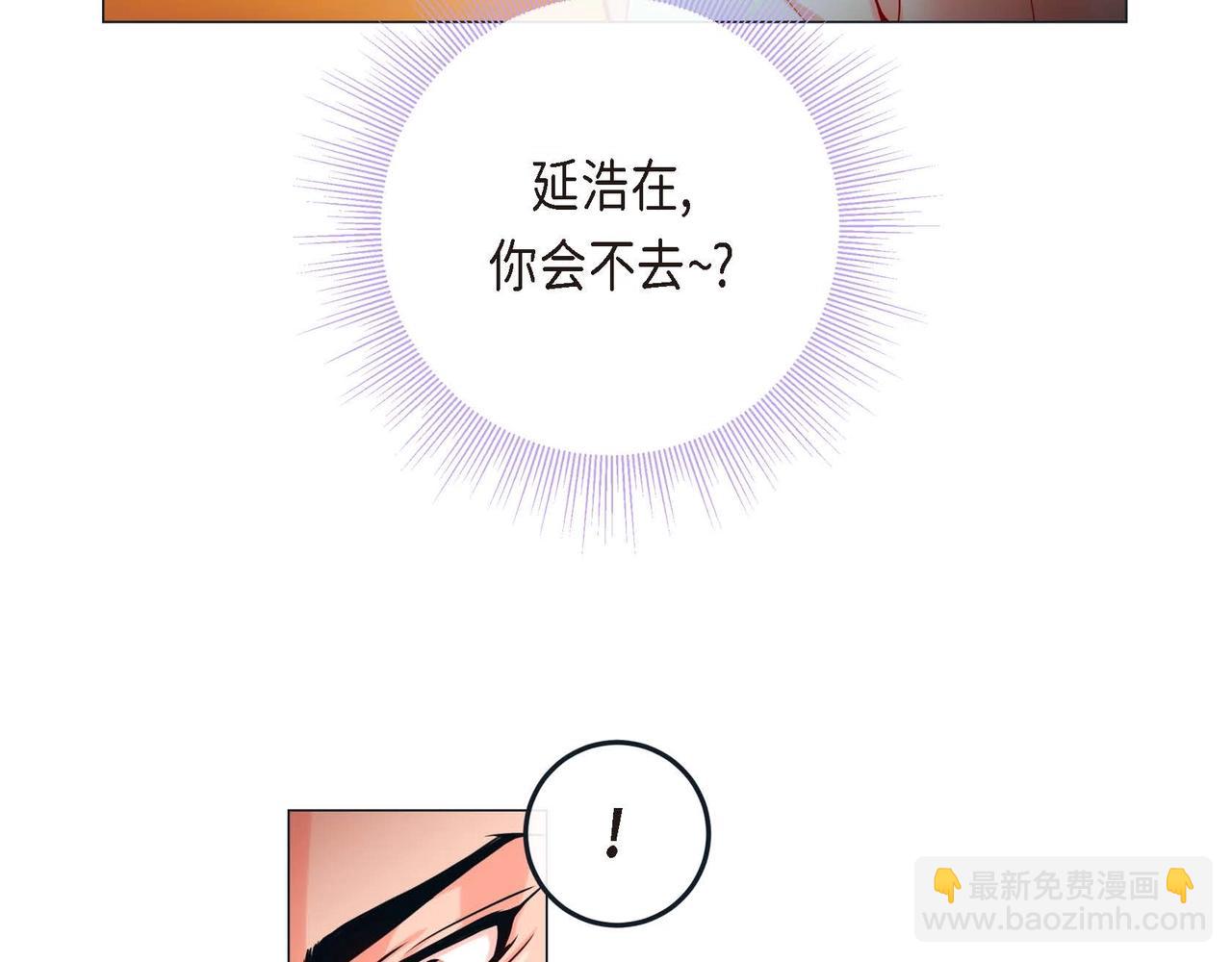 第3话 蝴蝶与老虎103