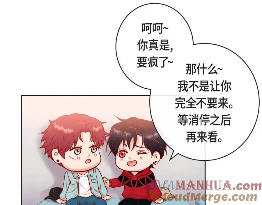 第二季·25·珍惜92