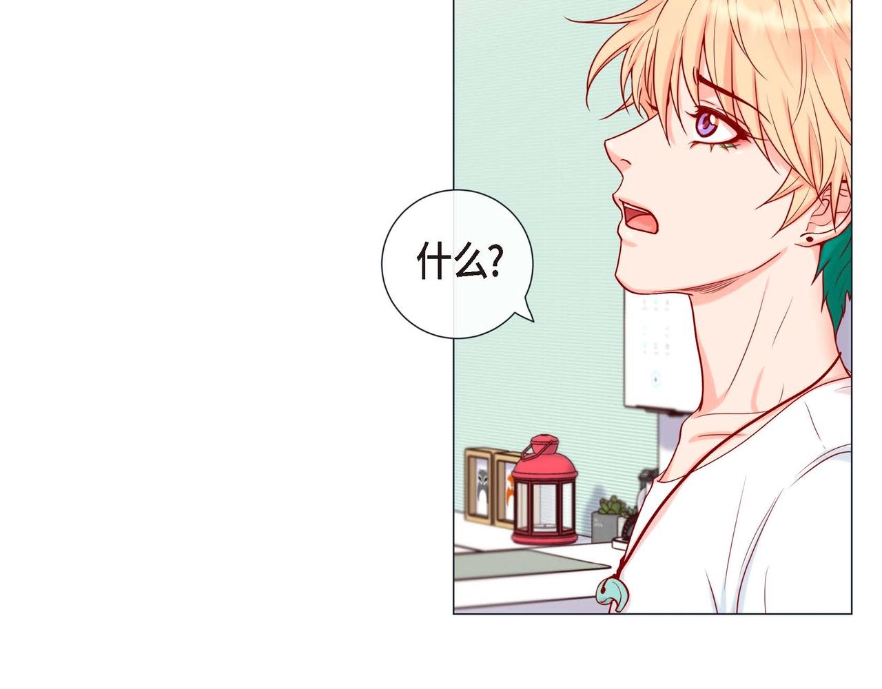 第3话 蝴蝶与老虎84