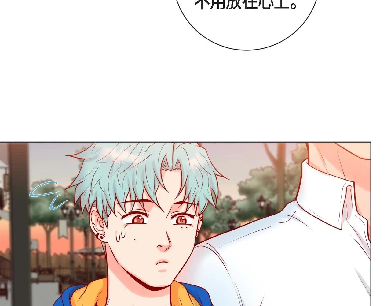 第一季完结篇·甜甜甜89
