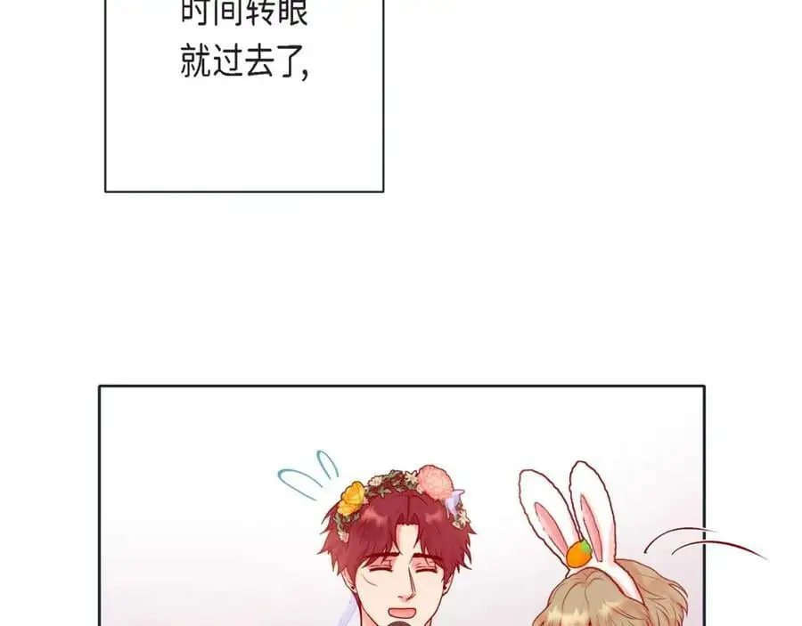 第二季·24·被他吸引22