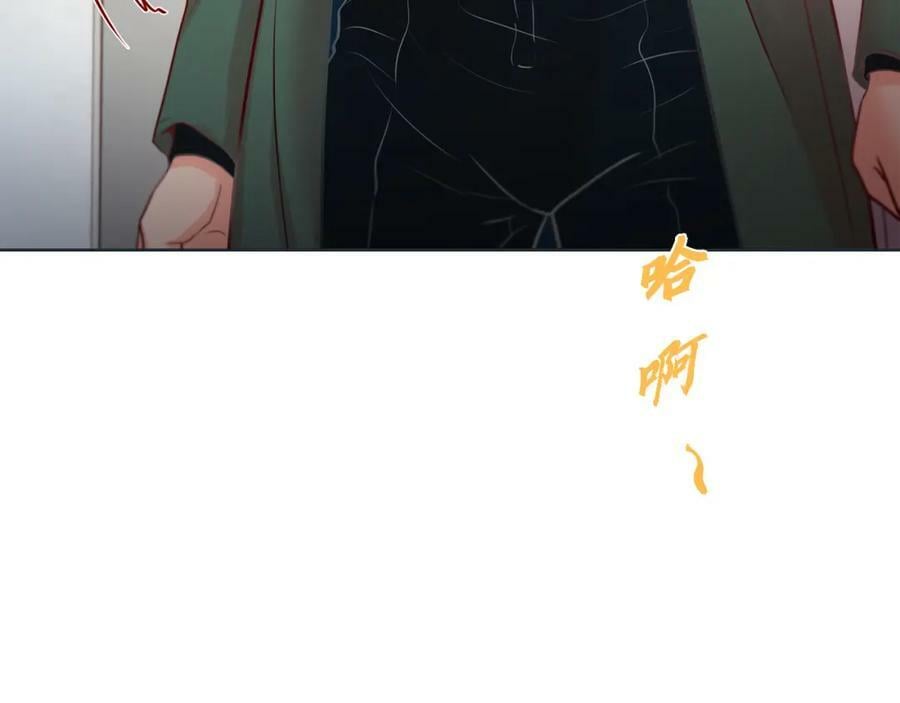 第二季·14·微妙的氛围62
