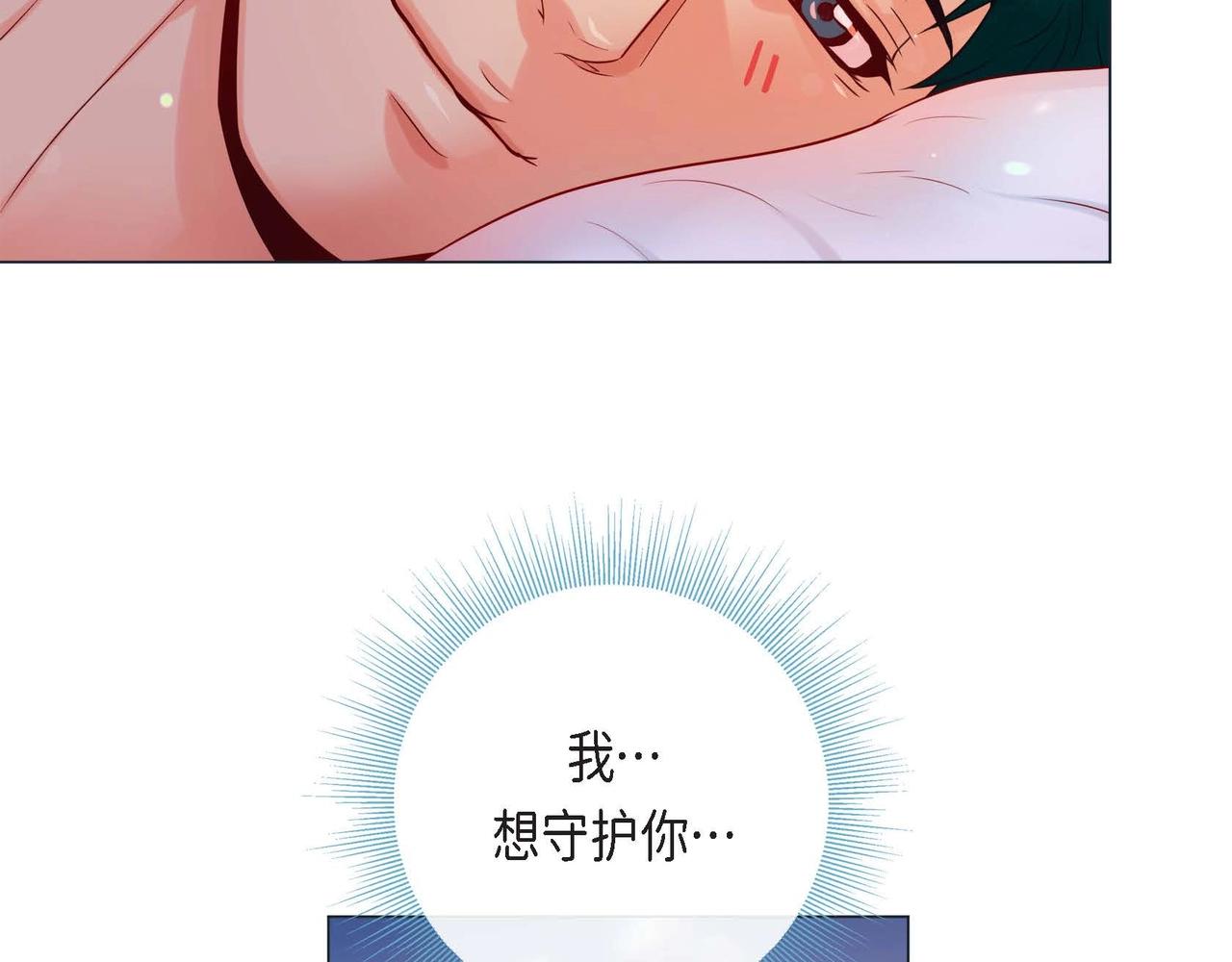 第7话 荆介真可爱81