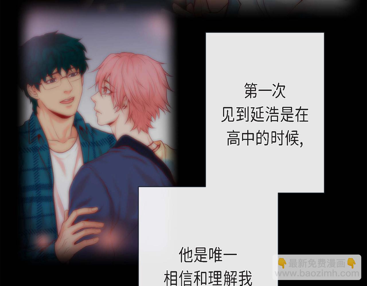 第4话 突然的抱抱29