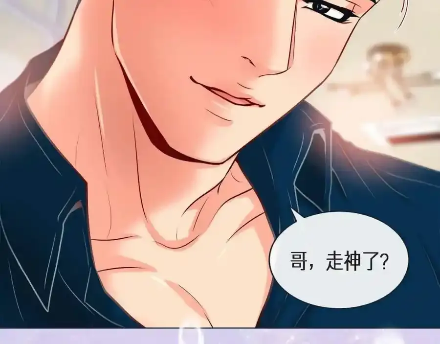 第二季·6·编织的梦41