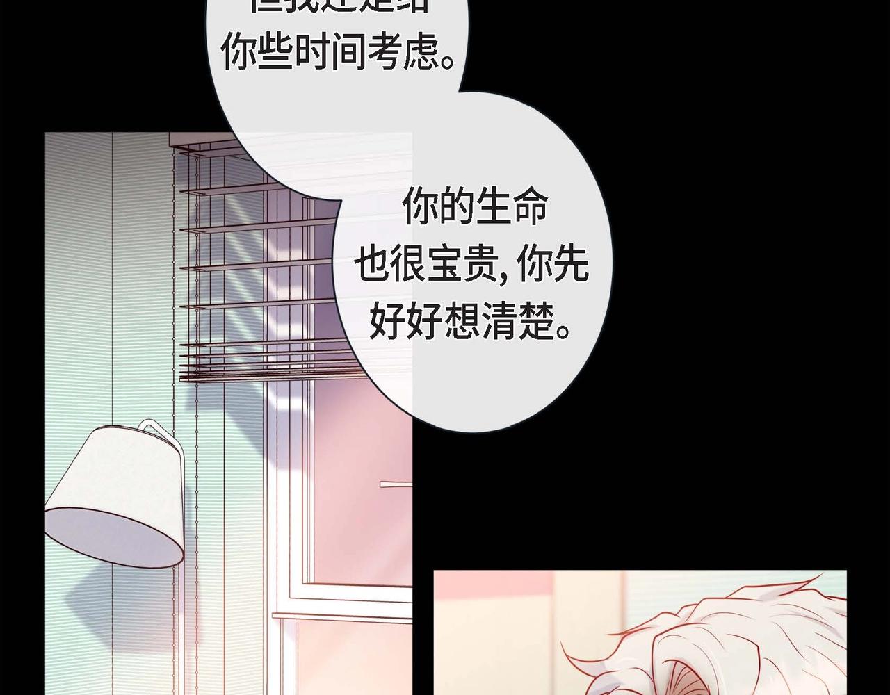 第12话 获救115