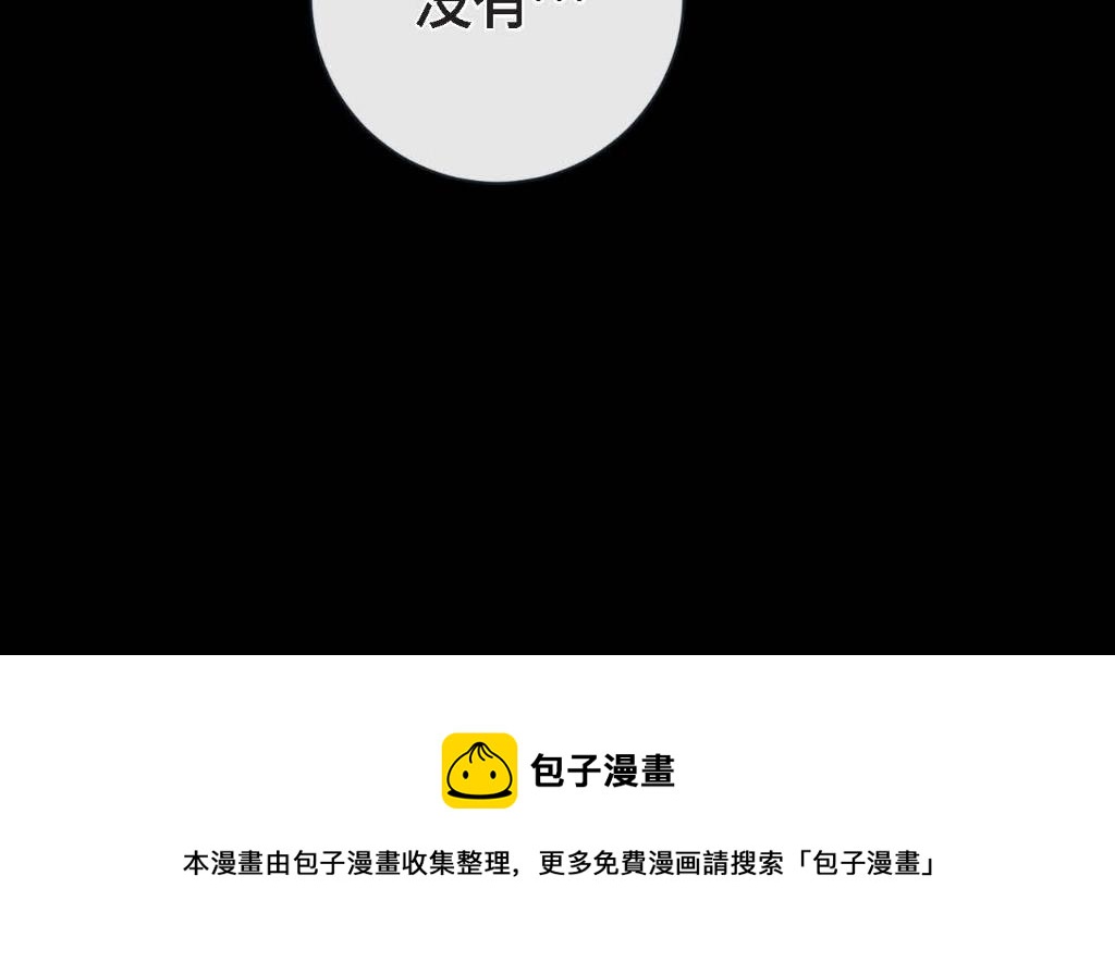 第15话 不要走136