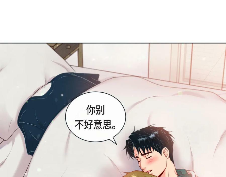 第二季·13·费尽心思地触碰61