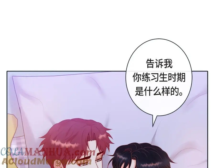 第二季·26·坦白32