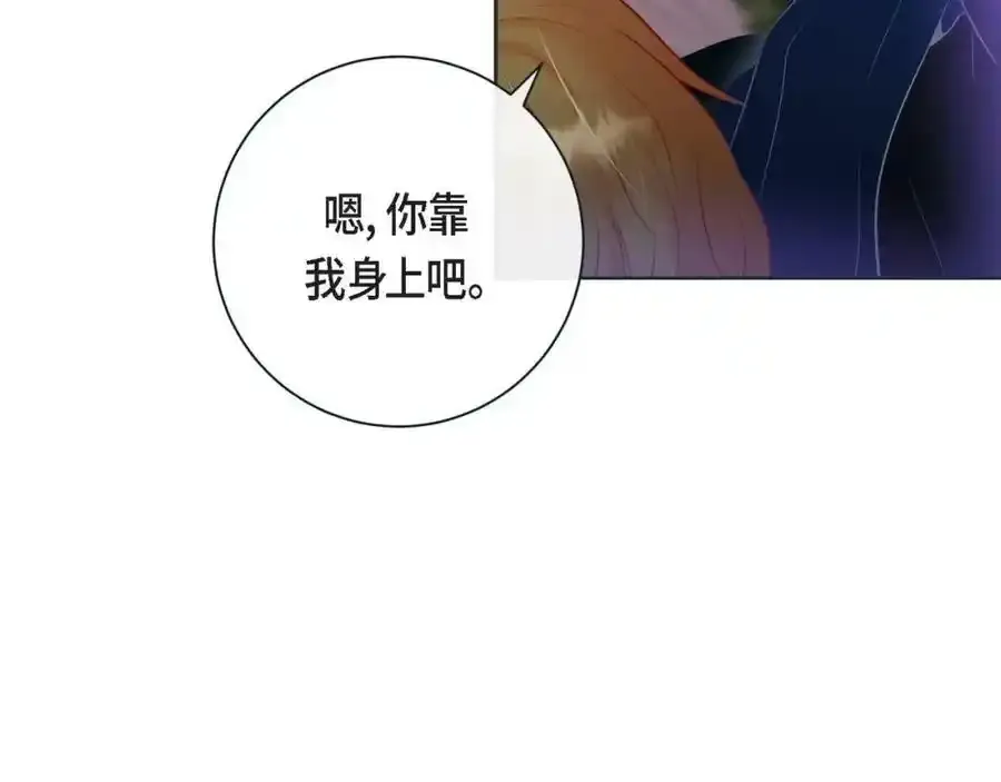 第二季·16·别离开我22
