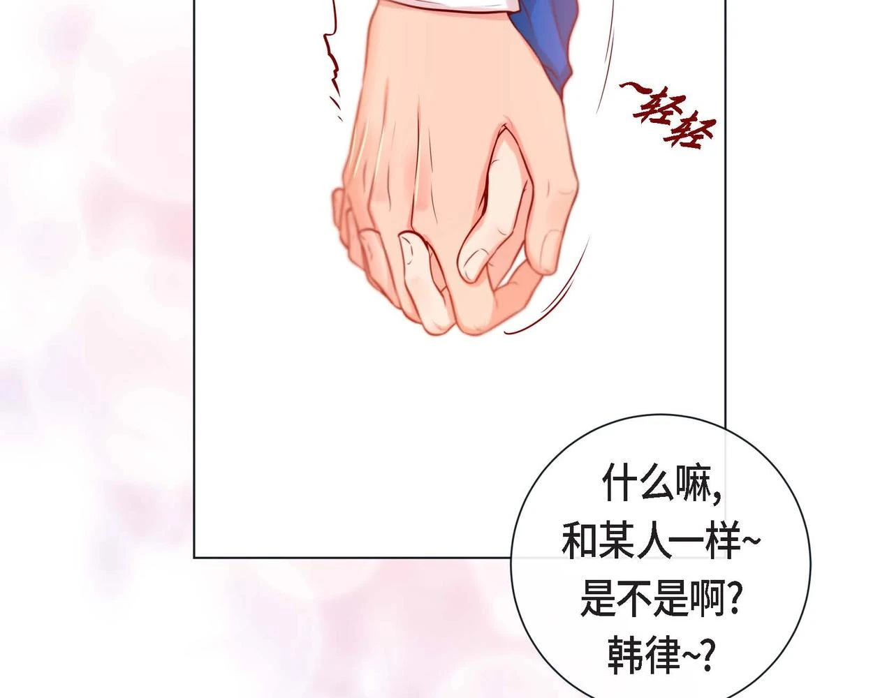 第一季完结篇·甜甜甜80