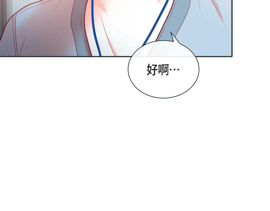 第二季·11·独特的抱枕65