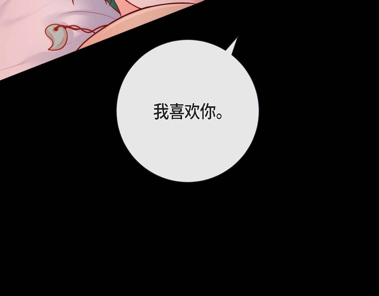 第14话 有点害怕呢~64