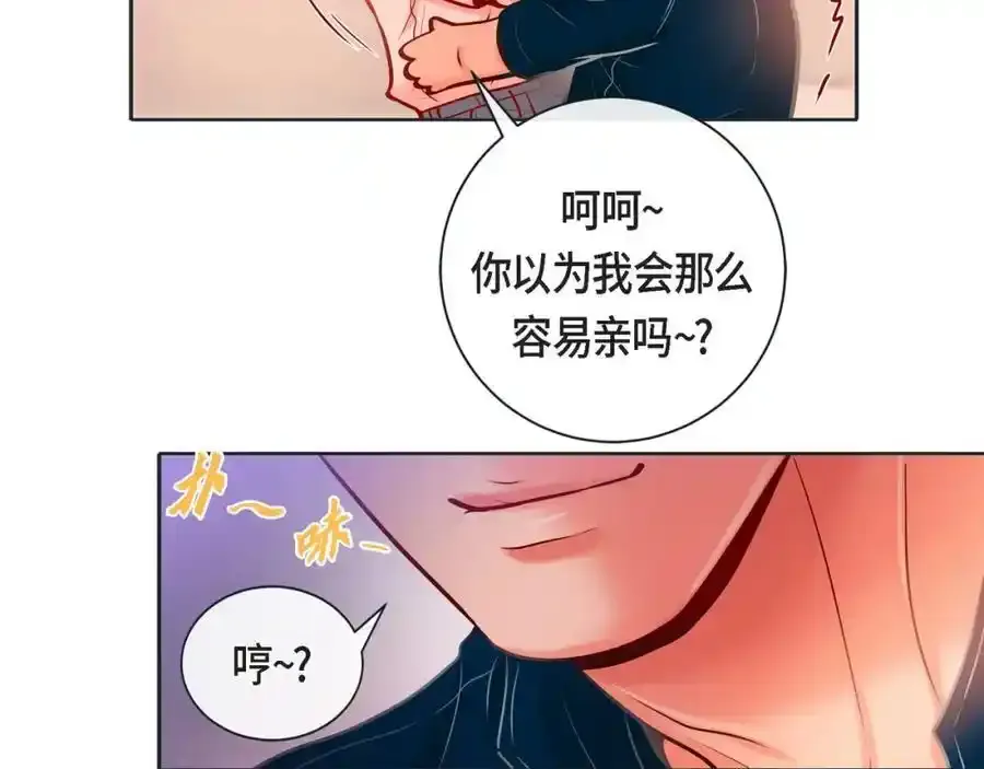 第二季·20·抱抱65