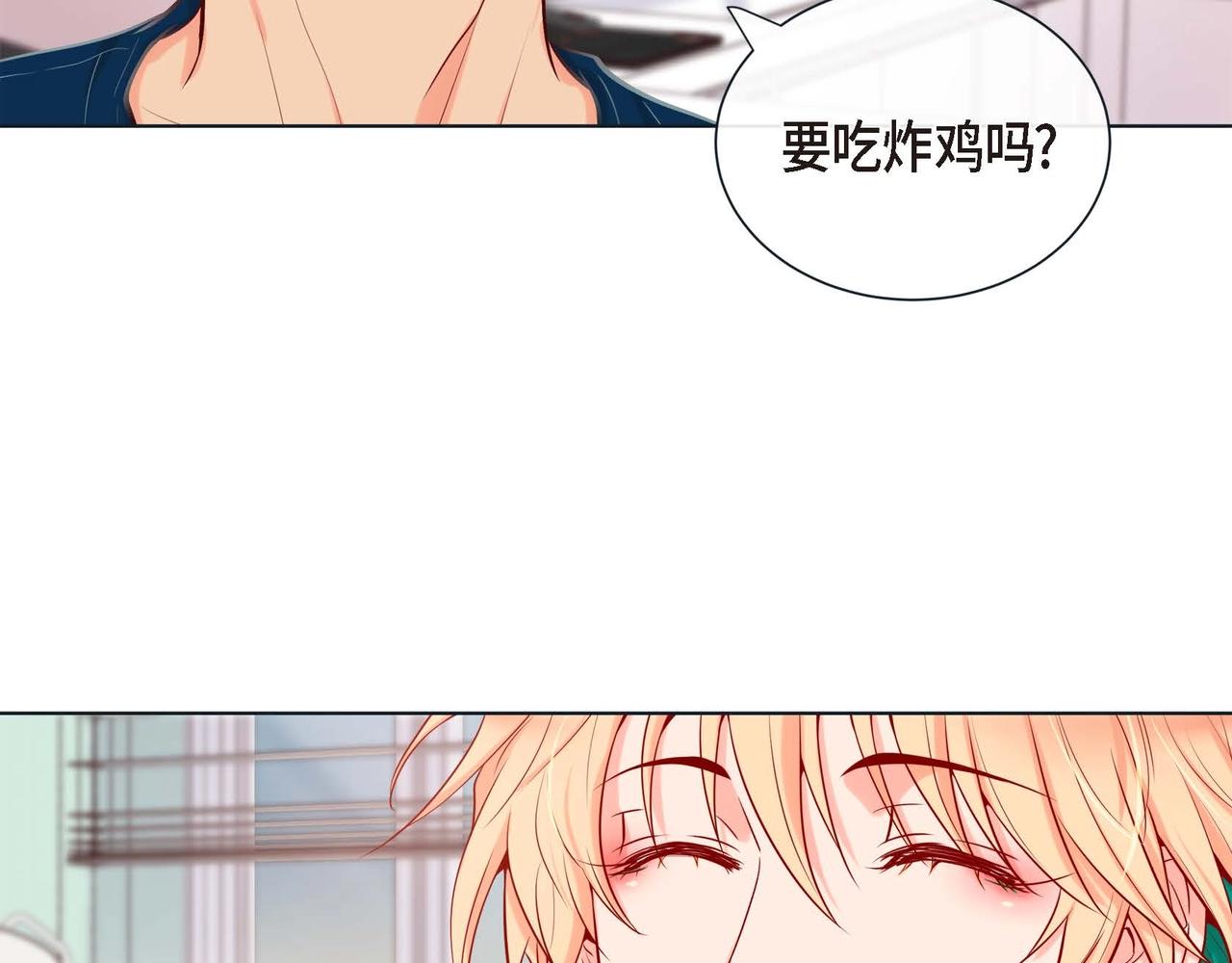 第2话 正经的渡阳气132