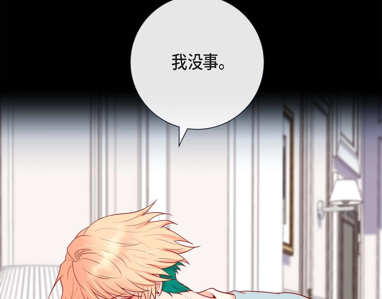 第19话 互助罢了34