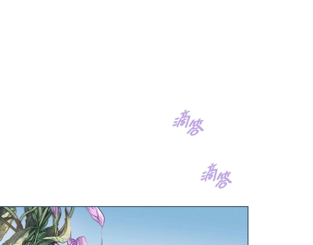 第1话 被小狐妖赖上97