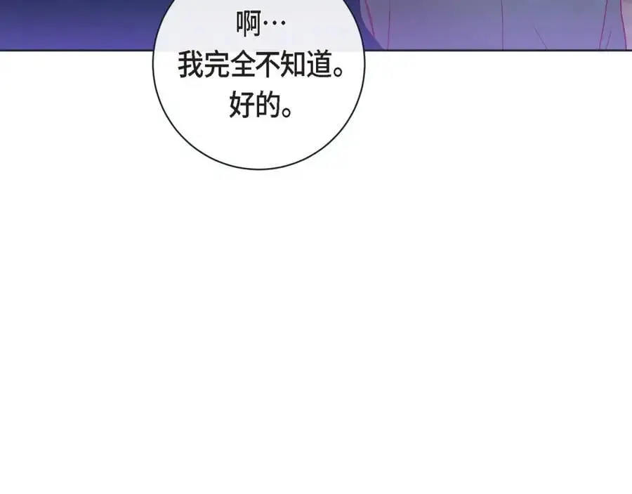 第二季·19·允你一辈子23