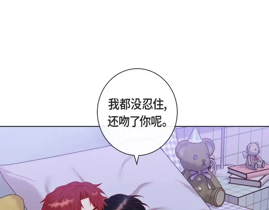 第二季·26·坦白21