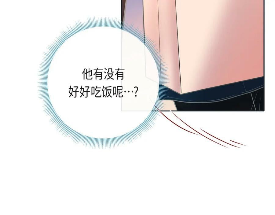 第二季·15·担心15