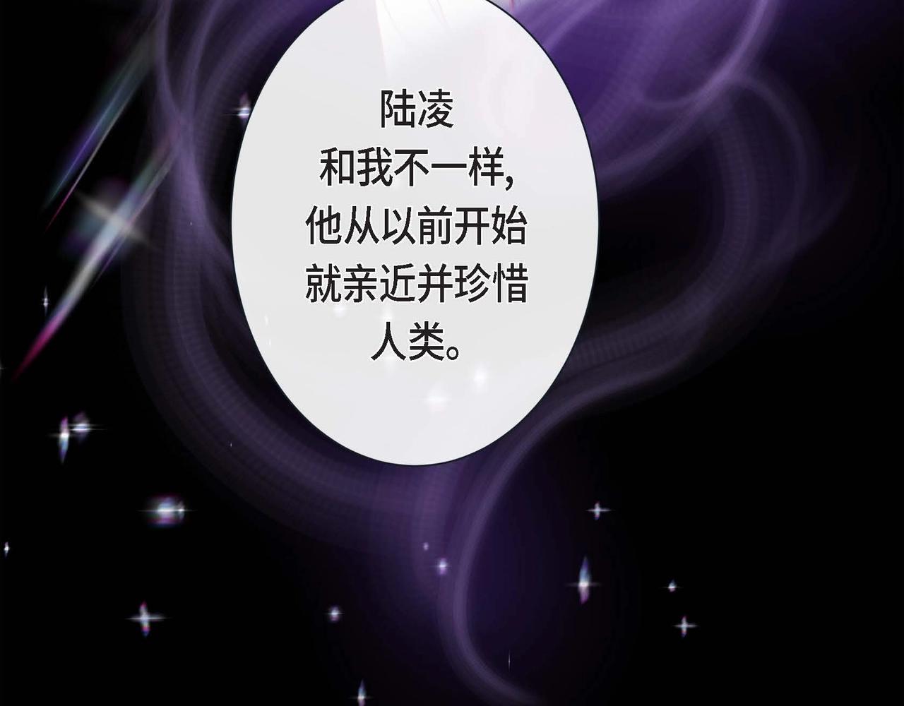 第14话 有点害怕呢~80