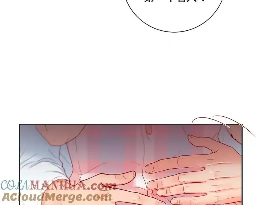 第二季·20·抱抱120