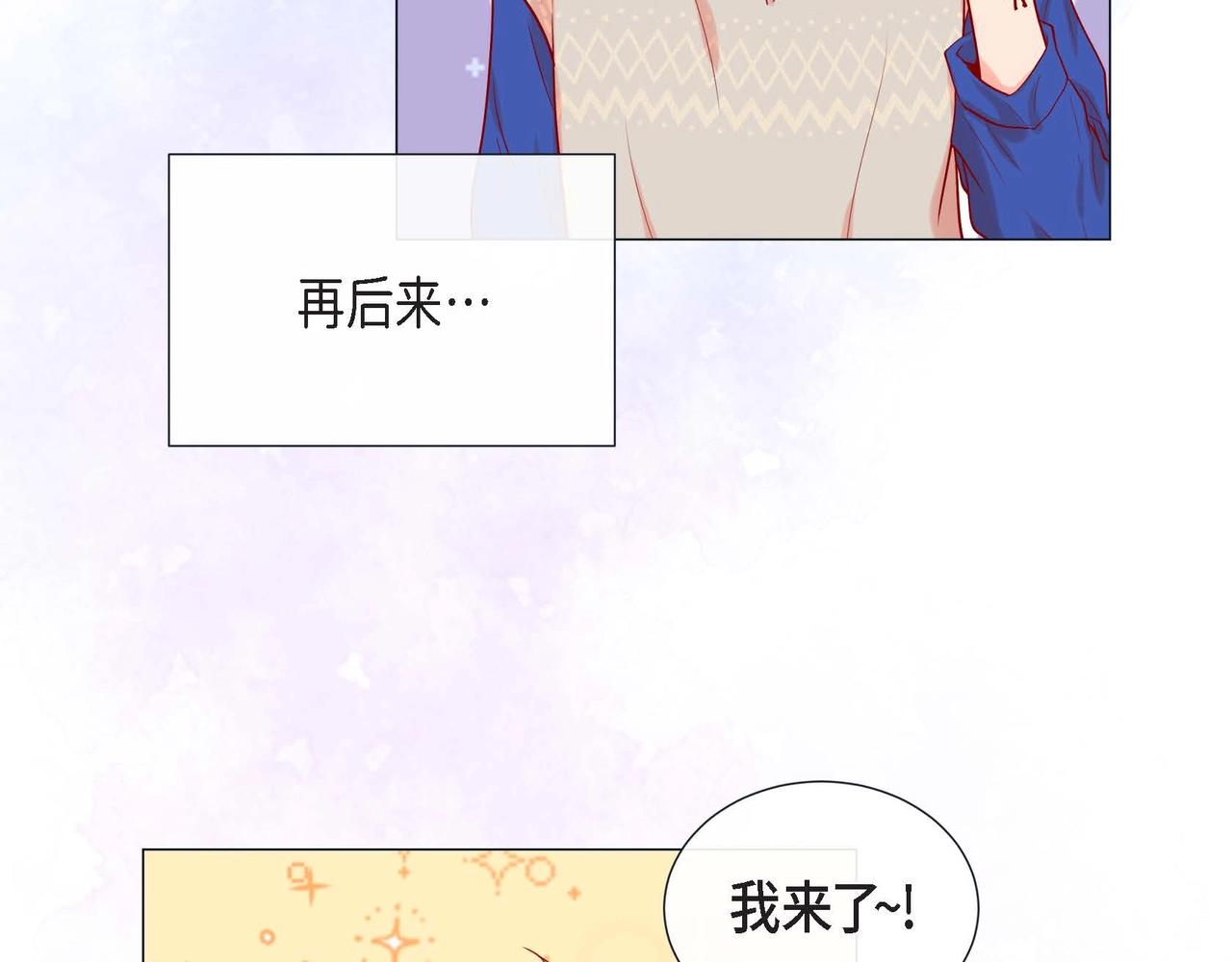 第3话 蝴蝶与老虎15