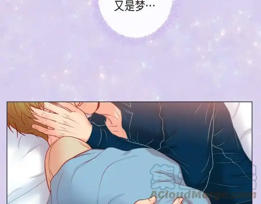 第二季·6·编织的梦28