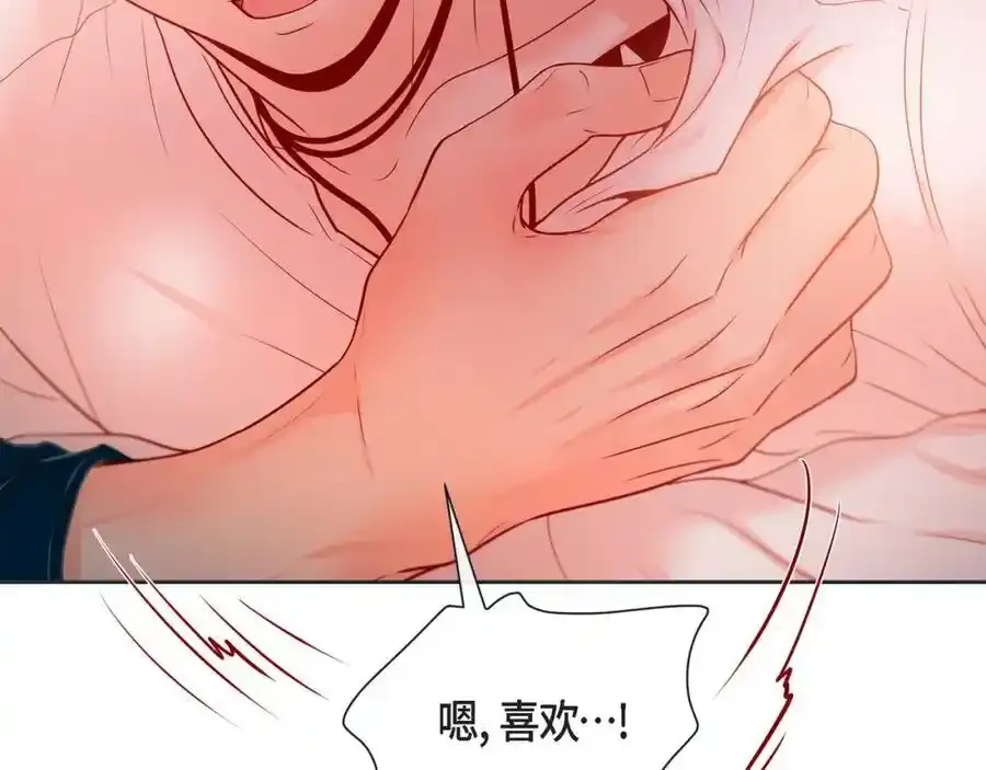 第二季·20·抱抱79