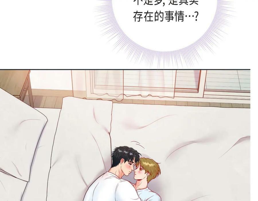第二季·9·记忆如此深刻89