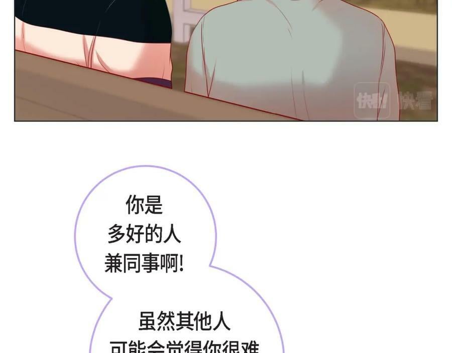 第二季·4·心乱114