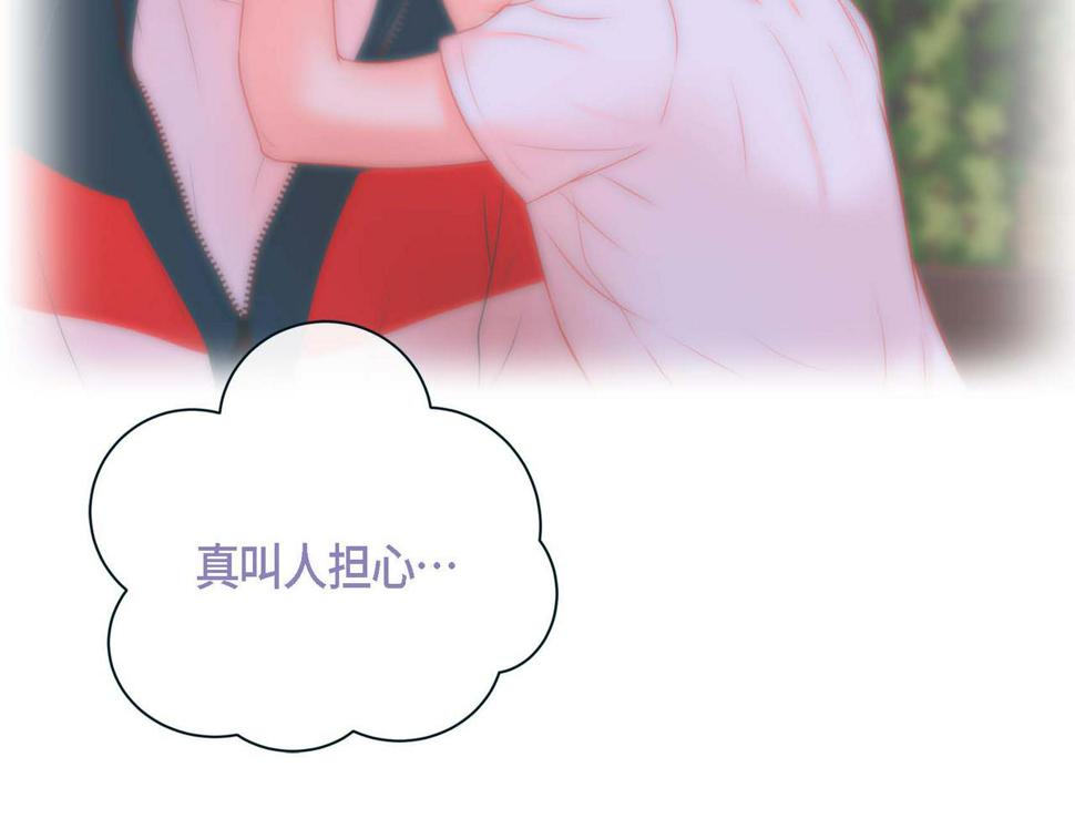 第二季·5·喝醉了18