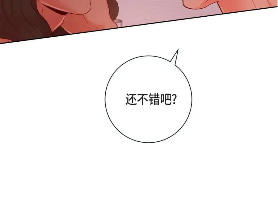 第二季·22·醉酒101
